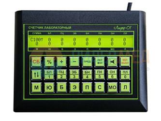 Счетчик лейкоцитарной формулы крови  Лидер-01 